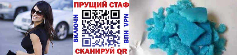 Все наркотики Гай Конопля АМФЕТАМИН БУТИРАТ ГАШ