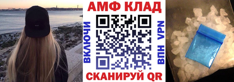 АМФ 98% Гай