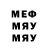 Мефедрон 4 MMC Vova Mykhaylovskyy