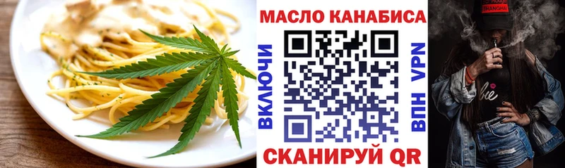 Печенье с ТГК конопля  Гай 
