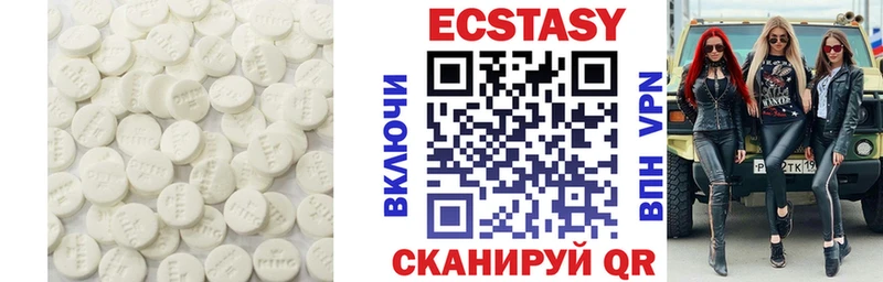 ЭКСТАЗИ XTC Гай