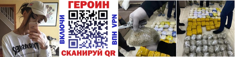 Героин Heroin Гай