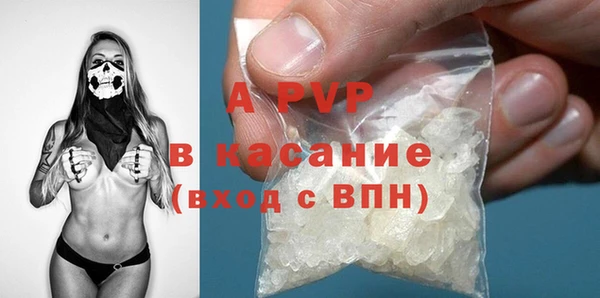 кристаллы Балахна