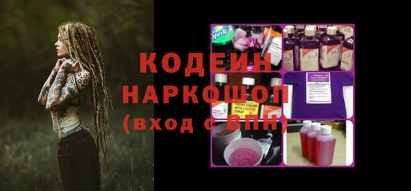 прущий лед Балабаново