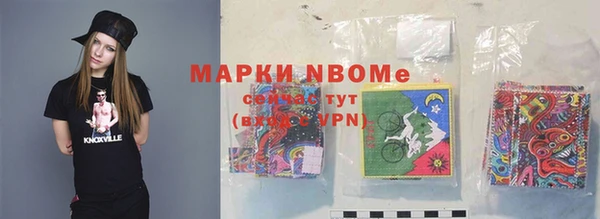 кристаллы Балахна