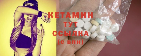 кристаллы Балахна