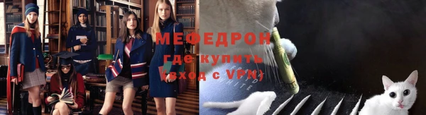 метадон Сосновоборск