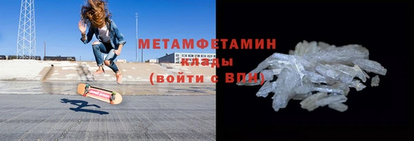 прущий лед Балабаново