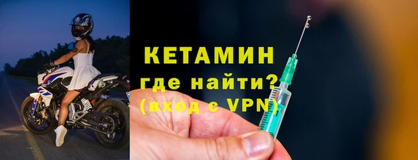 кристаллы Балахна