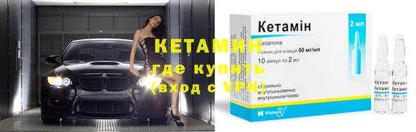 кристаллы Балахна