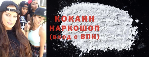 кристаллы Балахна