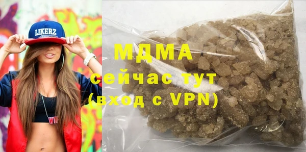 кристаллы Балахна