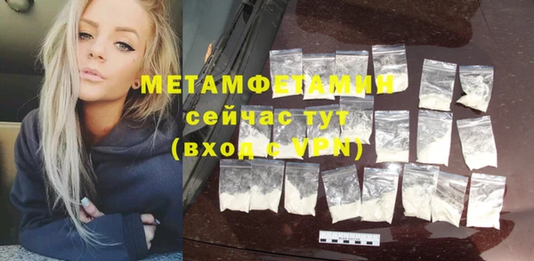 прущий лед Балабаново