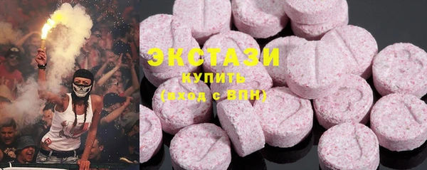 кристаллы Балахна