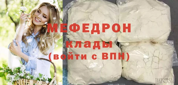 кристаллы Балахна