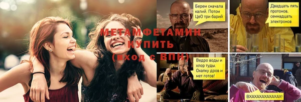 МДМА Сосновый Бор