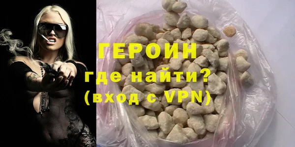 гашишное масло Арсеньев