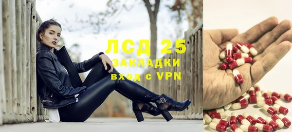 метадон Сосновоборск