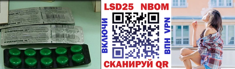 это наркотические препараты Гай LSD-25 экстази кислота