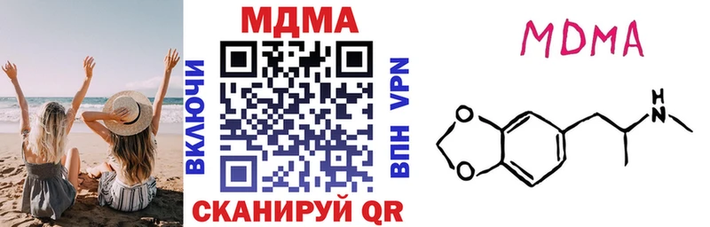 MDMA VHQ  сколько стоит  Гай 