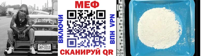 ссылка на мегу ТОР  где можно купить   Гай  МЯУ-МЯУ мяу мяу 