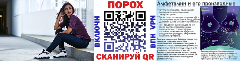 МЕГА ССЫЛКА  где найти   Гай  Первитин мет 